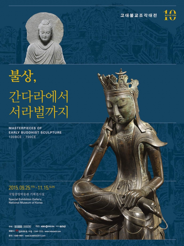 대표포스터.jpg