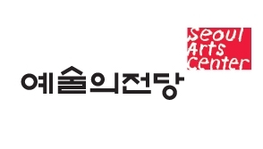 예술의 전당.jpg