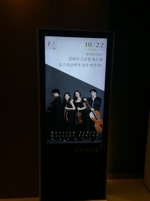콰르텟2.jpg