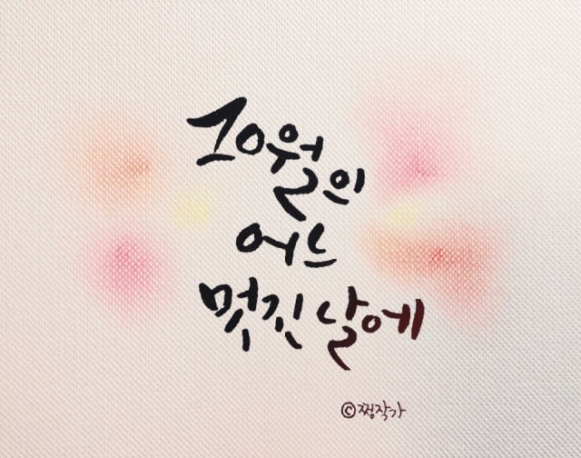 KakaoTalk_20151014_025456479.jpg