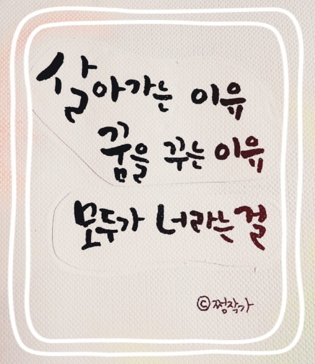 KakaoTalk_20151014_025456499.jpg