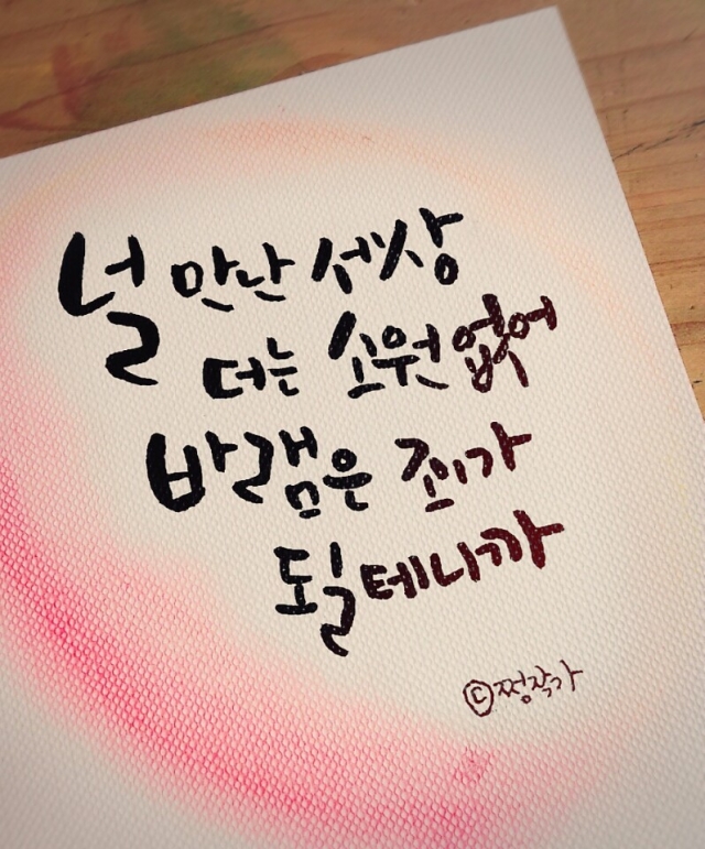 KakaoTalk_20151014_025457095.jpg