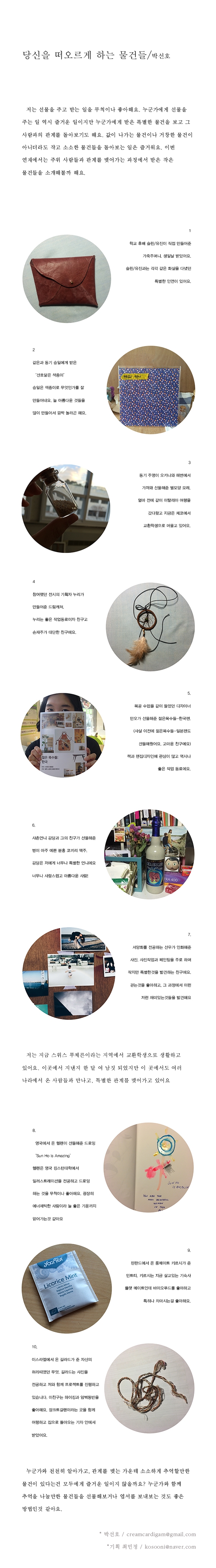 3주차-2.jpg