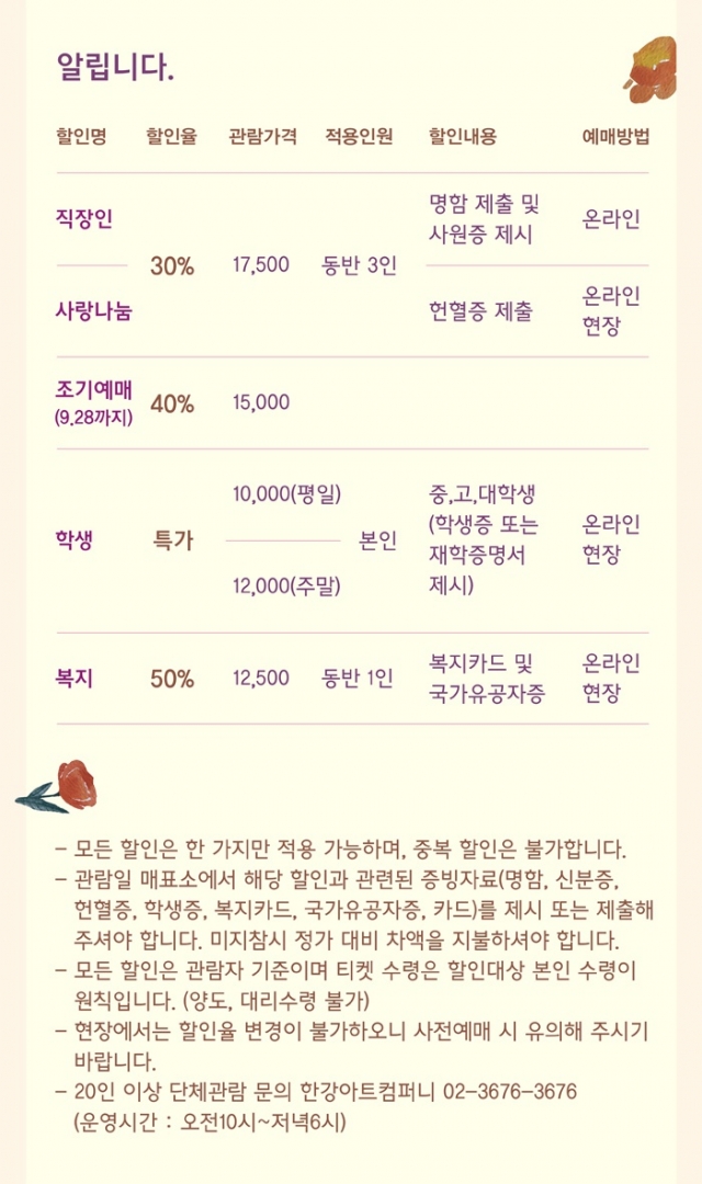 알림.jpg