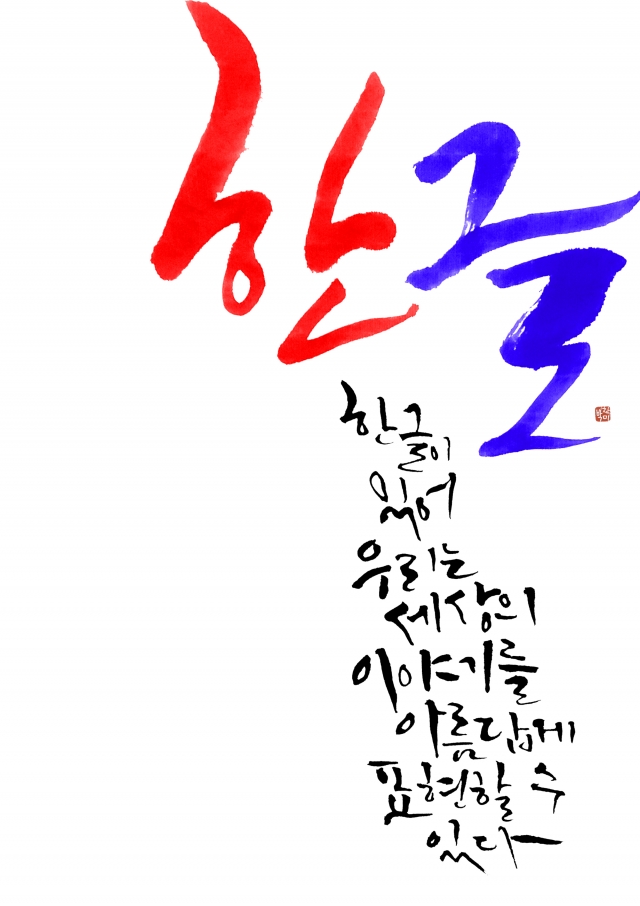 한글.jpg