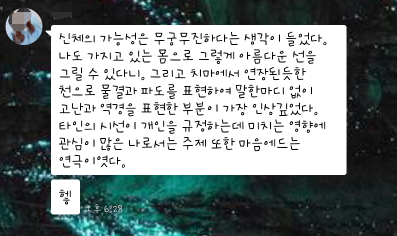 규리언니 후기.png
