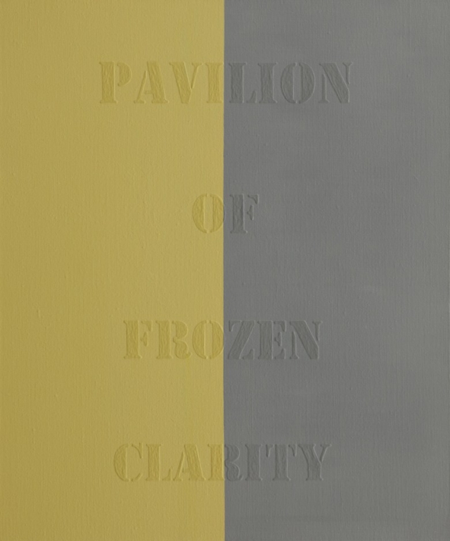 Pavilion of Frozen Clarity_응청각,2015,acrylic on canvas, 75x63cm.jpg