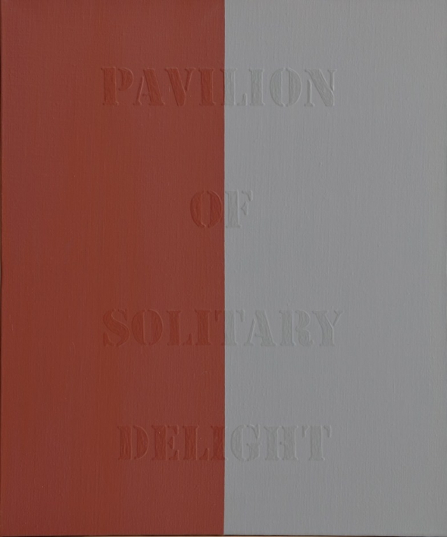 ‘Pavilion of Solitary Delight_독낙정,2015, acrylic on canvas, 75x63cm.jpg