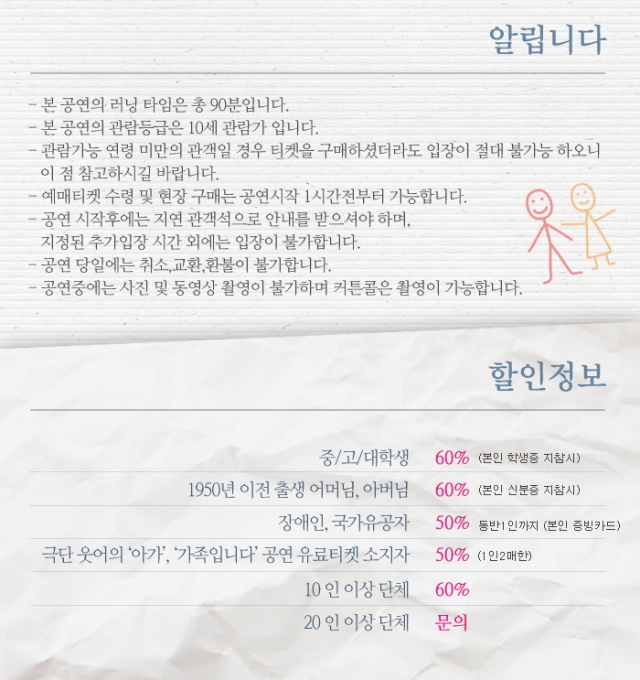 가족입니다 알립니다.jpg