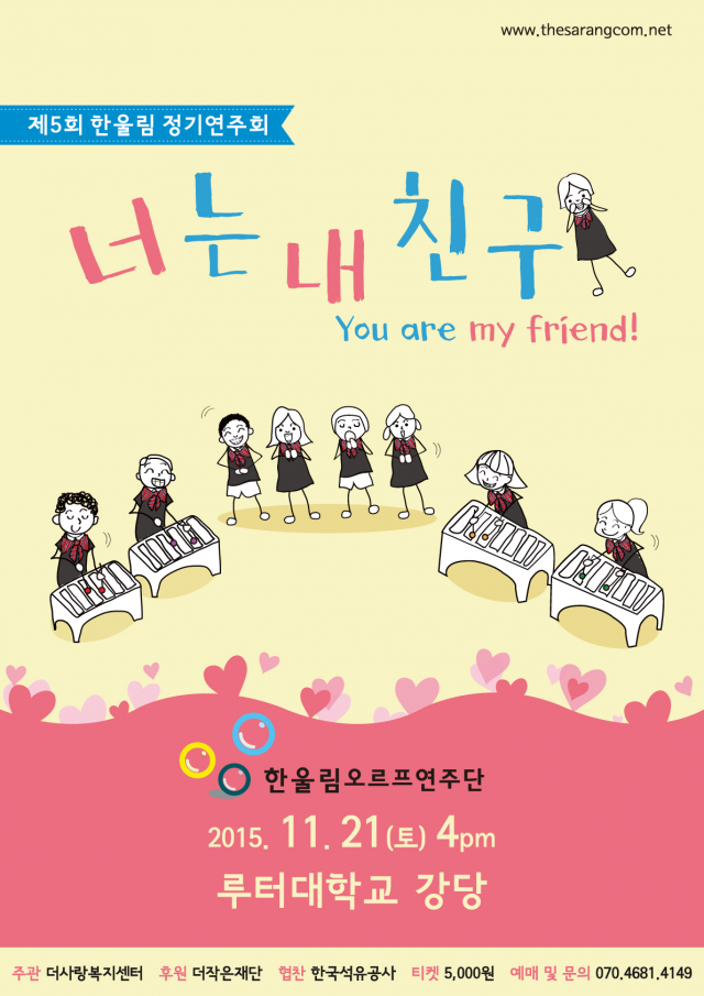 포스터사진.png