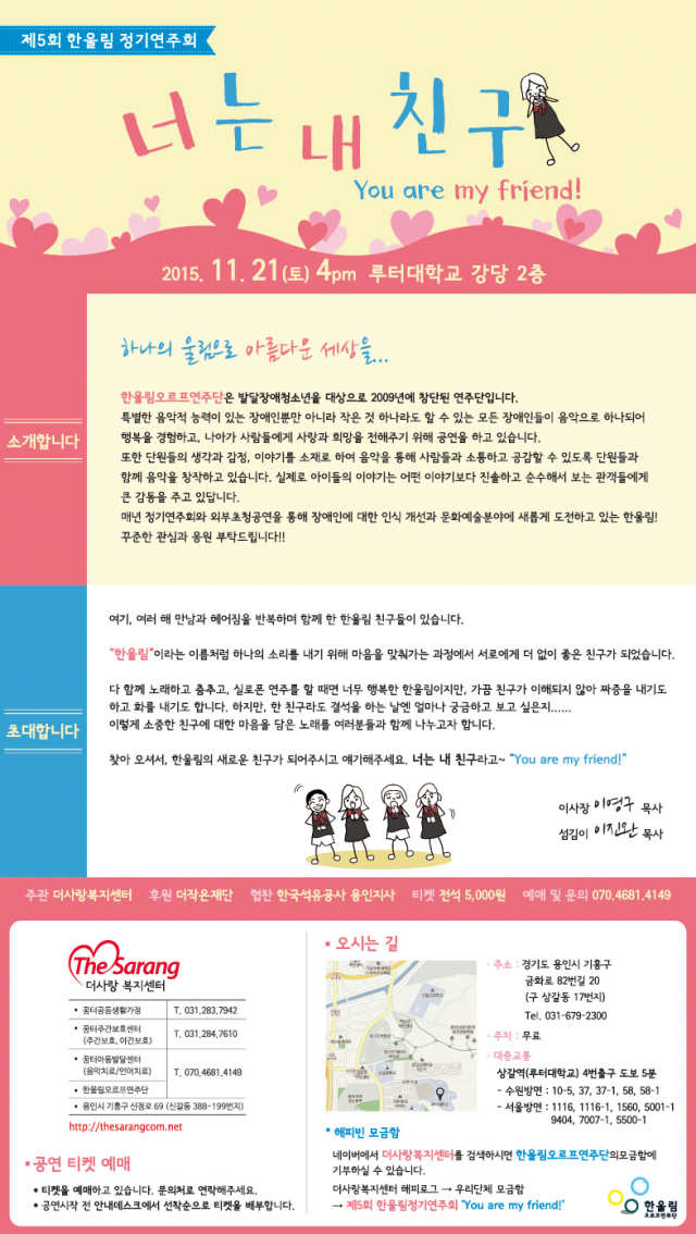초대장.png