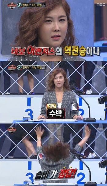 솔비.PNG