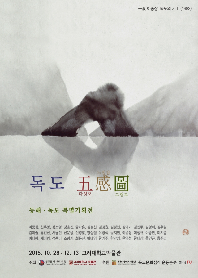 인비테이션앞.jpg
