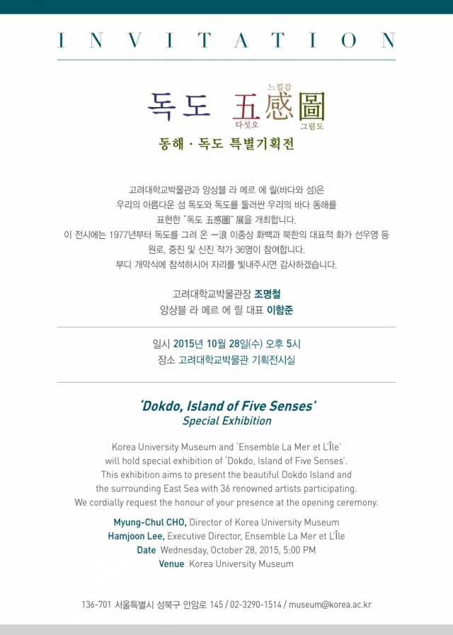 인비테이션뒤.jpg
