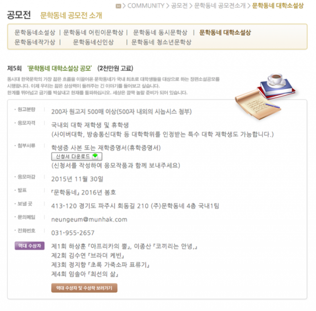 문학동네.png