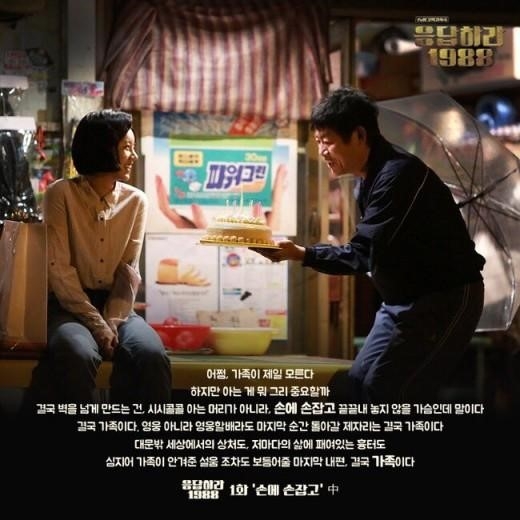 성동일 가족.jpg