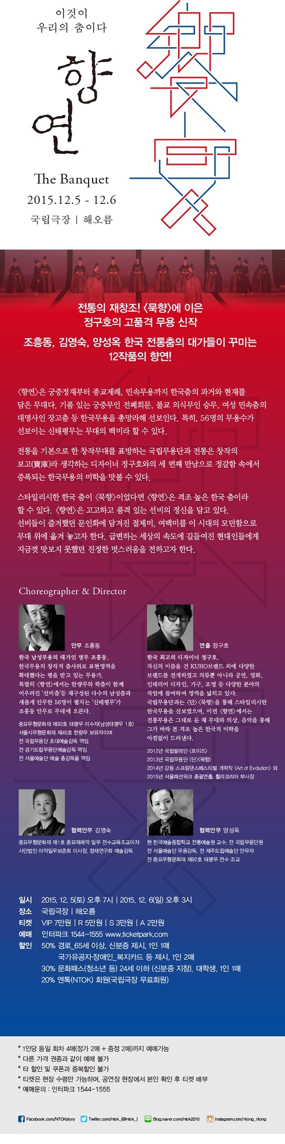 향연 상세설명.jpg