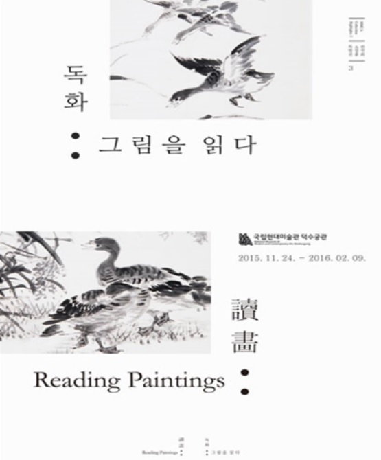 독화 포스터.jpg