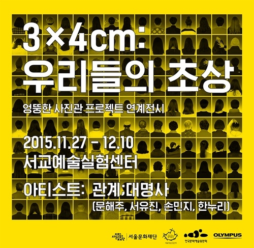 3 포스터.jpg