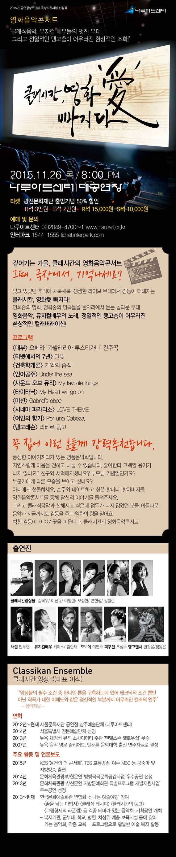 영화 상세설명.jpg