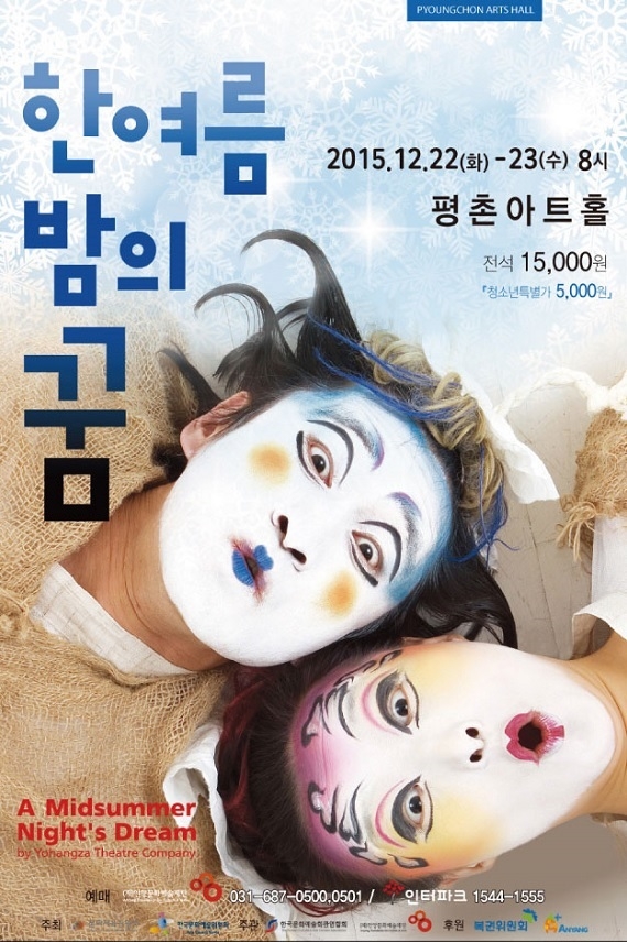 꿈 포스터.jpg