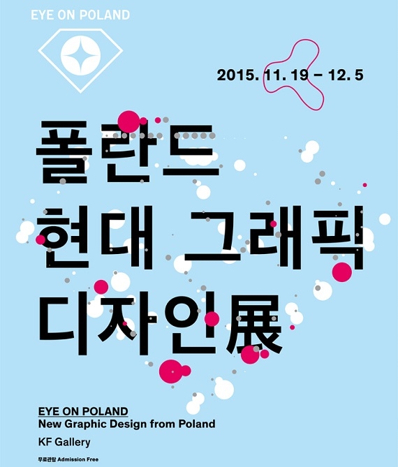 폴란드 포스터.jpg