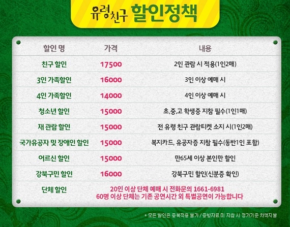 유령친구 상세설명2.jpg