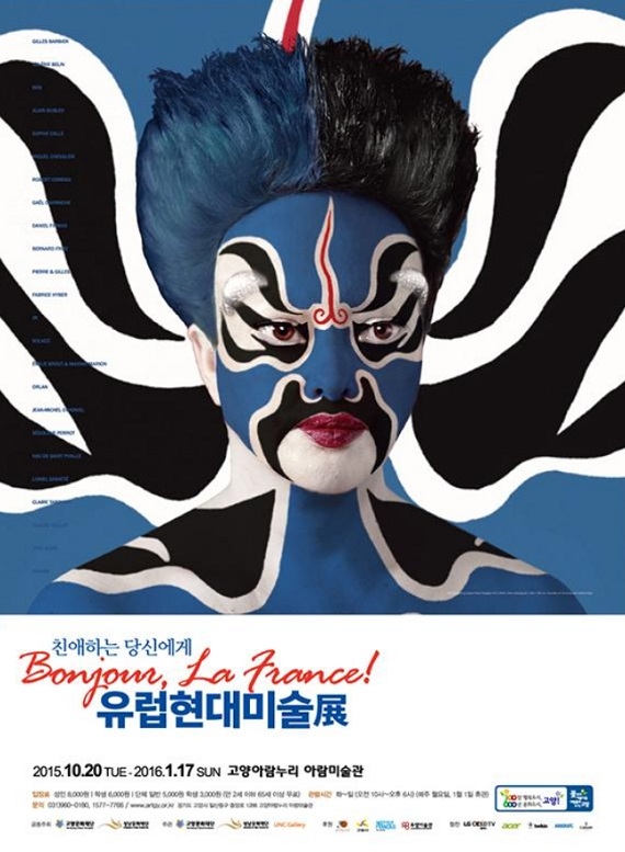 유럽 포스터.jpg