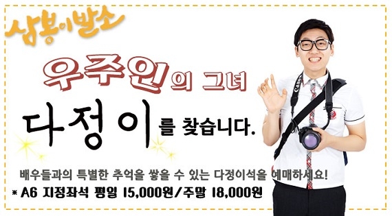 삼봉 상세설명3.jpg