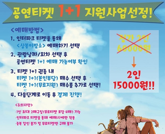 삼봉 상세설명2.jpg