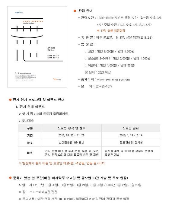 무심 상세설명.jpg