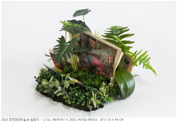 에질 바흐비에.jpg