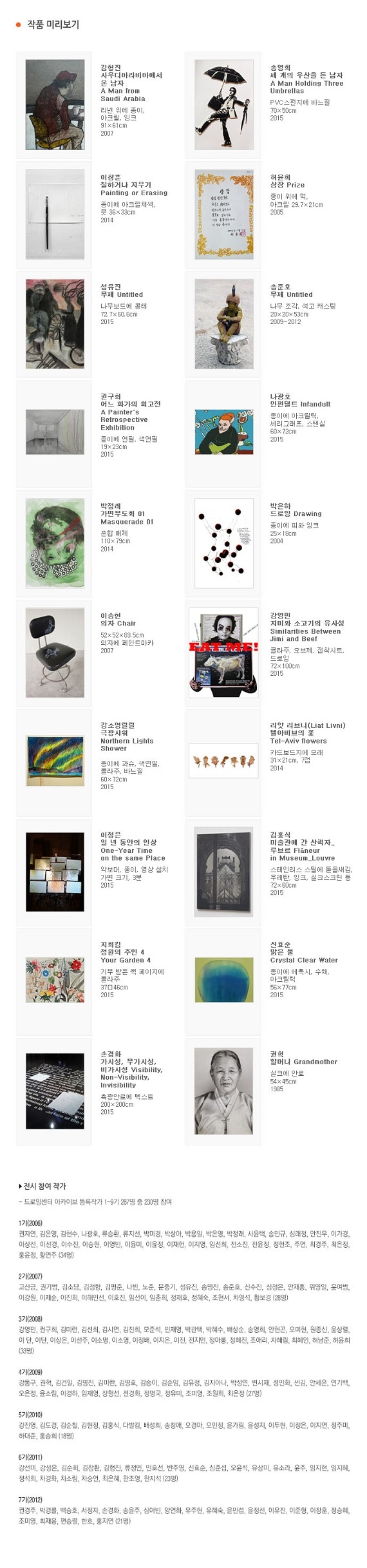 무심 상세설명2.jpg