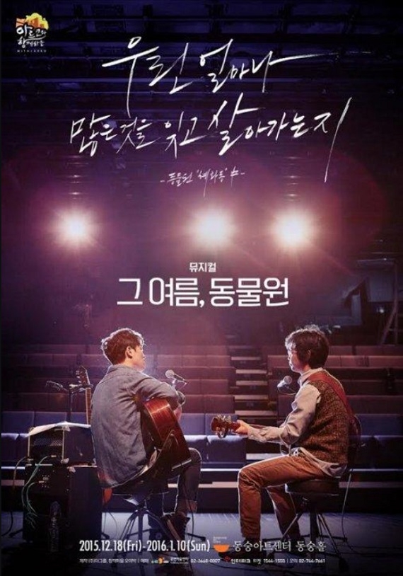 여름 포스터.jpg