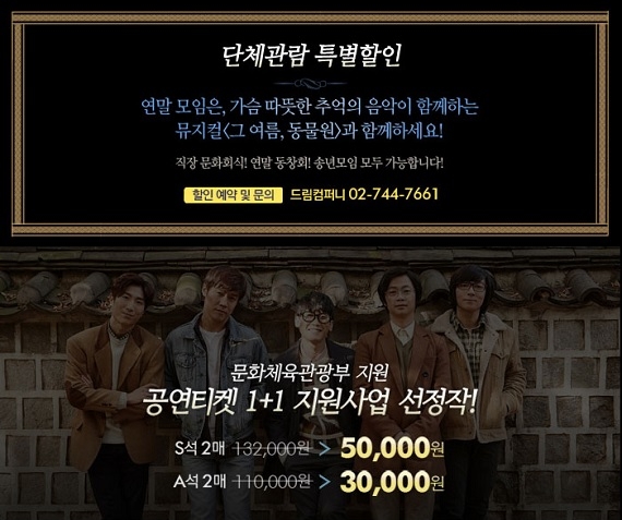 여름 설명1.jpg