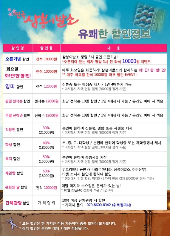 삼봉 상세설명4.jpg