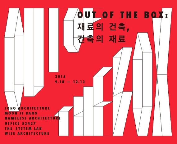 박스 포스터.jpg
