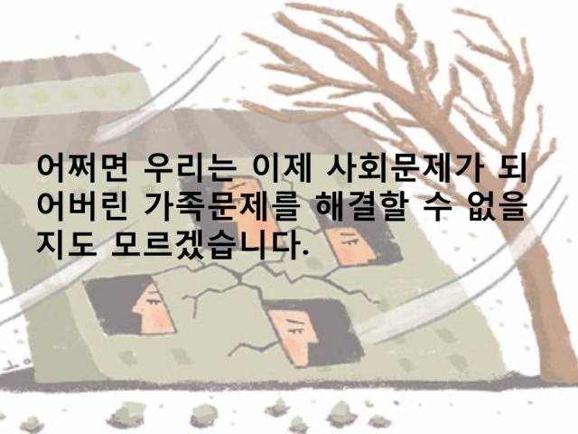 슬라이드8.JPG