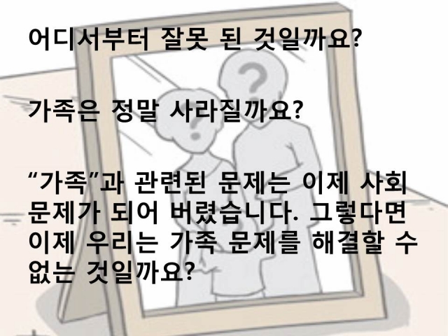 슬라이드7.JPG