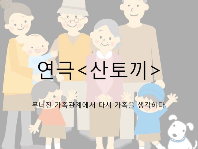 슬라이드1.JPG