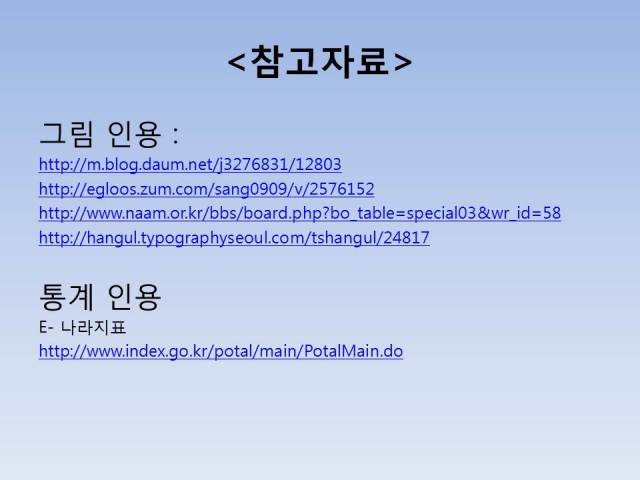 슬라이드11.JPG