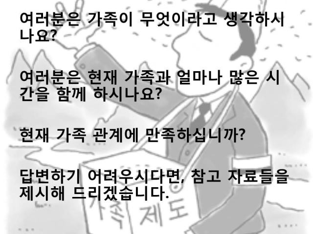 슬라이드2.JPG