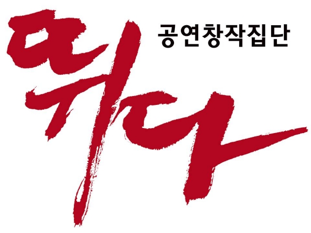 뛰다.jpg