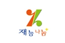 재능나눔아르띠.jpg