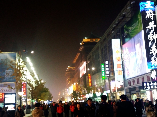 C360_2015-11-15-19-07-11-955.jpg