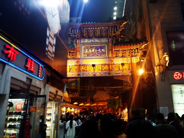 C360_2015-11-15-18-27-03-669.jpg