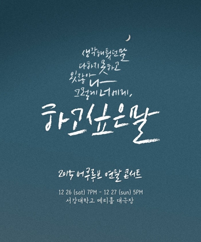 어쿠르브 (2).jpg