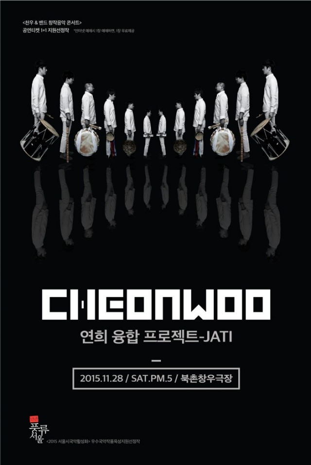 천우 (2).jpg