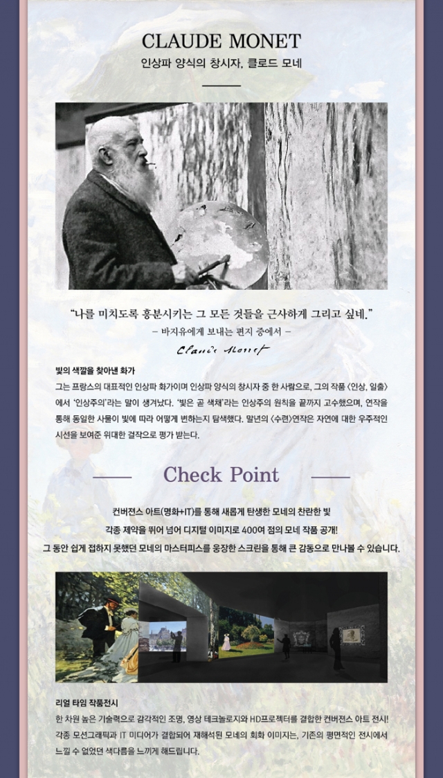 모네4.jpg