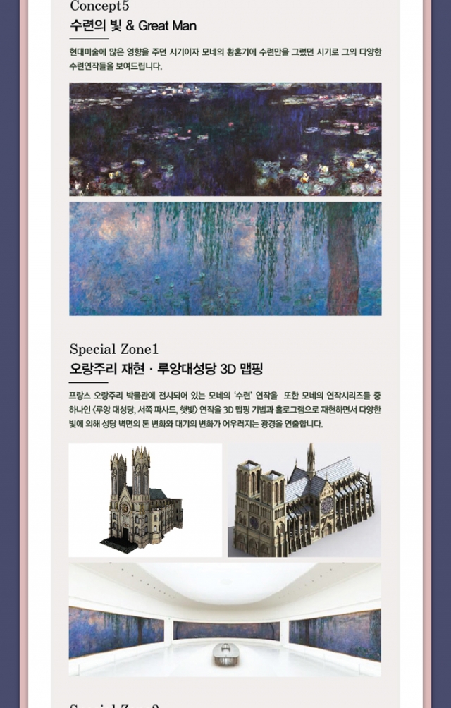 모네8.jpg